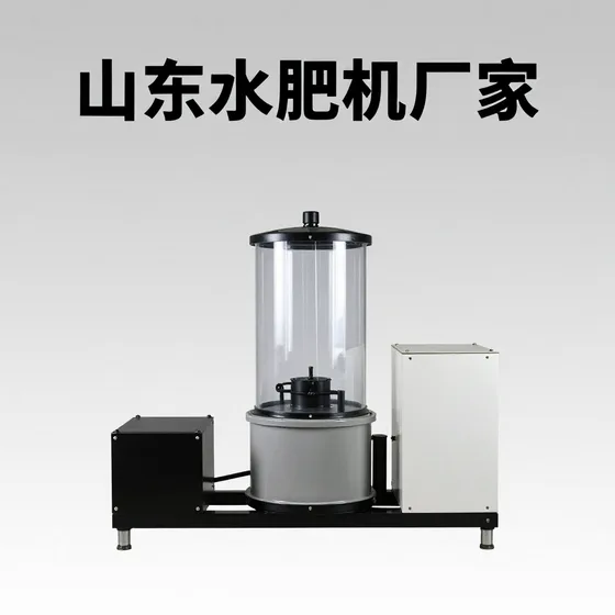 食品公司
